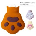 湯たんぽ注水式お湯入れ可愛いミニシ...