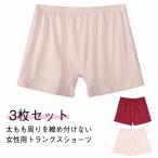 コットン 下着 ゆったり 女性用 ショーツ ボックスショーツ トランクス 深ばき 花柄 コットン 綿 トランクスショーツ 可愛い ギフト ハイウエスト