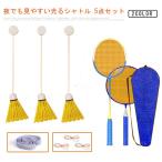  ракетка имеется 5 позиций комплект автоматика задний bato Minton салон родители . ракетка упаковочный пакет имеется салон bato Minton бадминтон ракетка имеется 5 позиций комплект автоматика задний bado