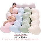  Dakimakura большой большой Syms положение тела ...... подушка ...... Dakimakura длинный pillow ..... материнство нежный корпус pillow long 