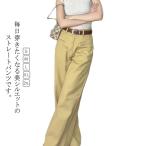  низ женский большой размер широкий брюки брюки-чинос длинные брюки брюки-чинос длинный брюки из твила распорка конические брюки body type покрытие wai