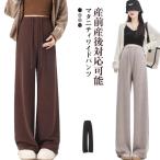  материнство материнство брюки тонкий материнство ножек длина толстый беременность длинные брюки ребра женский тренировочный брюки прекрасный ножек теплоизоляция ребра широкий брюки ...