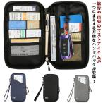  скимминг предотвращение паспорт кейс шея сумка сумка "body" смартфон сумка ценный товар sakoshu система безопасности сумка шея ниже противоугонное одежда. внизу ...