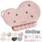 離乳食 ベビー ポケット付き お食事マット ベビー キッズ ランチョンマット 受け皿つき 食べこぼし防止マット キャッチ 撥水 防水 耐熱 汚れ防止