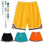  баскетбол брюки шорты шорты [2 шт. комплект ] большой размер одноцветный мужской короткий хлеб спорт ba Span тренировка "дышит" движение надеты скорость .