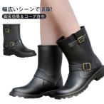靴 レディース レインシューズ レインブーツ 雪 長靴 長靴 雨 対策 台風 梅雨 レインブーツ おしゃれ ブーツ ミドル丈 歩きやすい 通勤 農作業