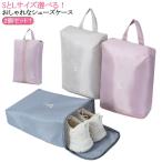 2 шт. комплект 2 шт. комплект модный нейлон симпатичный сумка для обуви ребенок обувь сумка взрослый обувь пакет ученик начальной школы спорт Kids Golf ученик неполной средней школы 