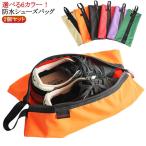  обувь сумка ученик неполной средней школы девочка сумка для обуви уход за детьми . упаковочный пакет обувь пакет обувь inserting 2 шт. комплект взрослый ученик начальной школы симпатичный обувь inserting обувь сумка 