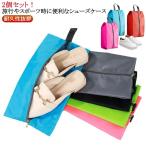 ポーチ 上履き入れ 靴�