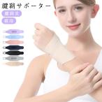 2 шт. комплект . ножны опора . ножны . опора . ножны . запястье послеродовой родители палец kendo бейсбол баскетбол bare-. ножны опора теннис Golf тонкий 