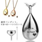 .. подвеска домашнее животное Roth предметы для домашнего буддийского алтаря кошка собака .. подвеска .. Capsule .. брелок для ключа .. аксессуары домашнее животное . inserting минут ..... нержавеющая сталь 