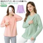  body type покрытие tops весна вырез лодочкой круглый вырез кормление . имеется длинный рукав одноцветный футболка внутренний длинный длина tops кормление одежда осень футболка кормление легко chi