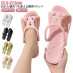  женский шлепанцы для душа удобный складной сандалии легкий . павильон сандалии мобильный сандалии пляжные шлепанцы складной мобильный тапочки compact пляж sa