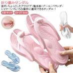 3 пар комплект женский путешествие командировка скорость . мужской складной тапочки легкий EVA мобильный тапочки предотвращение бедствий товары пляжные шлепанцы для мужчин и женщин тапочки для ванной .