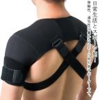  для мужчин и женщин bare- женский баскетбол мужской День отца плечо опора плечо температура . товары обе плечо для теплоизоляция теннис мужской плечо опора бейсбол онемение плеча аннулирование 4 10 плечо 