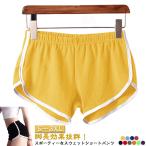  простой тренировочный шорты салон одежда короткий хлеб брюки шорты низ часть магазин надеты модный casual движение надеты спорт одежда большой .