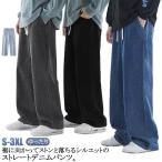  длинные брюки Denim брюки G хлеб широкий брюки летний ... одноцветный джинсы низ длинные брюки распорка брюки relax мужской ji- хлеб длинный 