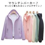  Parker лето весна жакет для мужчин и женщин внешний одноцветный мужской ультрафиолетовые лучи меры бесплатная доставка тонкий джемпер женский блузон осень водоотталкивающий с капюшоном .si