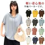  бесплатная доставка Parker женский бесплатная доставка футболка tops короткий рукав тянуть over Parker лето casual тонкий лето Parker простой хлопок cut and sewn 