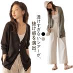 羽織り vネック レディース 夏 シアー シアーカーディガン サマー カーディガン 長袖 サマーカーディガン きれいめ 薄手 vネックカーディガン 薄