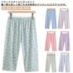 綿 部屋着 パジャマ 夏 カプリパンツ ステテコ ひざ下 ステテコ イージーパンツ ルームウェア XL〜5XL 夏用 ルームパンツ 7分丈 ズボン ボ
