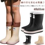キッズ レインブーツ 長靴 男の子 女の子 かわいい 対策 滑り止め おしゃれ 完全防水 シンプル 子供 雨 ジュニア 台風 軽量 アウトドア 防滑