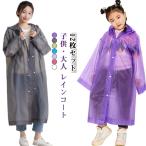  шт упаковка водонепроницаемый плащ одноразовый универсальный размер ребенок -слойный . использование возможность 12 шт. комплект дождь пончо EVA женский 12 шт. комплект легкий длина 