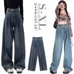  Denim широкий брюки низ Denim брюки широкий брюки женский танцевальный костюм длинный длина брюки багги джинсы гаучо брюки высокий талия сирень 