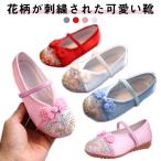 to.. вышивка "Семь, пять, три" ..... красный zori zori вышивка .....14.3-23cm мир рисунок. обувь широкий Kids боль . нет младенец обувь празднование рождения японский костюм pi