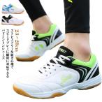  спорт обувь бадминтон обувь супер-легкий спортивные туфли предотвращение скольжения спорт обувь салон спорт ..... вентиляция спортивная обувь физическая подготовка павильон обувь и мужчина и женщина 