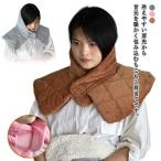  салон одежда теплый лучший мостик . часть магазин надеты плечо .. надеть одеяло мостик . микроволокно плечо утеплитель теплый часть магазин надеты защищающий от холода покрывало ne