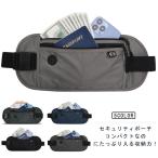  кошелек женщина Secret сумка скимминг предотвращение система безопасности сумка ga jet сумка паспорт кейс путешествие за границу мужчина паспорт кейс ценный товар ma