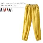  хлопок лен брюки женский легкий брюки конические брюки длинный длина casual брюки талия резина кромка . резина часть магазин надеты одежда для дома простой одноцветный незначительный 