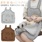  летний ... чистка зубов фартук уголок уборка собака кошка маленький размер собака кошка кусачки для ногтей кошка ... для фартук фартук кошка слинг-переноска .. спальный мешок кенгуру карман фартук 