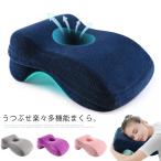 お昼寝枕 うたた寝枕 クッション リラックスピロー デスク オフィス 仮眠 柔らかい 枕　ピロー 昼寝 うつぶせ寝 うつぶせ うつ伏せ枕 送料無料