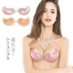 ショッピングヌーブラ 送料無料 シリコン ヌーブラ 谷間 シリコンブラ ボリューム ヌーブラ 水着 盛れる シリコン ヌーブラ シリコン 胸パッド シリコンパッド 水着用パ