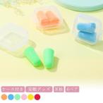  бесплатная доставка уголок штекер сон уголок штекер 6 пара с футляром постоянный маленький уголок штекер уголок .. сон . звук уголок sen..... чуть более дешево ... путешествие самолет завод 