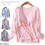 { бесплатная доставка } материнство t рубашка длинный рукав кормление . имеется вырез лодочкой окантовка рисунок туника длина производство передний послеродовой женский материнство одежда симпатичный возможно love 