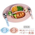 [ бесплатная доставка ] детская посуда комплект мытье ... силикон миска силикон присоска имеется .... возврат . нет детская смесь еда .... коврик plate ребенок младенец 