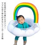 [ бесплатная доставка ] надувной круг ребенок пара inserting baby ослабленное крепление . Rainbow float плавучие средства симпатичный можно ехать модель лето водные развлечения Pooh рубин chi плавание младенец ki
