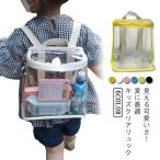 [ бесплатная доставка ] рюкзак бассейн сумка Kids baby прозрачный сумка симпатичный пляж сумка summer задний весна лето прозрачный каркас задний ребенок уход за детьми место s