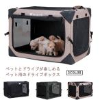  домашнее животное дорожная сумка Drive box сетка кошка кошка маленький размер собака собака для складной .... box "дышит" крепкий разместить на . скол .. предотвращение Lead есть 