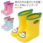 レインブーツ キッズ 女の子 男の子 雨靴 子供 ジュニア ミドル丈 レイングッズ 雨 雪 雨具 防水 雨用 ブーツ ボーイズ ガールズ 男児 女児