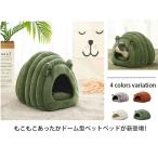  купол type домашнее животное bed bed сопутствующие товары собака кошка модный домашнее животное house домашнее животное диван теплый нежный собака для bed кошка bed купол bed все She's 