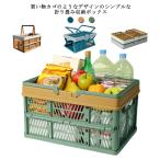  место хранения box складной место хранения BOX старт  King box корзина корзина складной складной тип большая вместимость уличный кемпинг место хранения корзина покупки корзина 