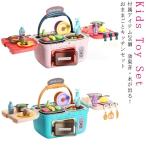 ままごとセット バーベキュー BBQ 子供用 ままごと キッチン おままごと キッチン セット 26点セット 音が鳴る ままごと遊び おもちゃ ままご