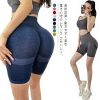  бесплатная доставка йога брюки йога леггинсы женский йога одежда леггинсы . минут длина йога фитнес брюки цельный разрезание фитнес бег Dance ji