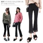  бесплатная доставка ботинки cut брюки материнство брюки укороченные брюки брюки длинные брюки 9 минут длина брюки большой размер ребра высокий талия регулировка возможен -тактный re