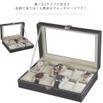  наручные часы ke- Swatch кейс 10шт.@ место хранения 1 2 шт место хранения хранение кейс для коллекции наручные часы box место хранения box стиль интерьер коллекция 