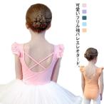  оборка рукав юбка нет балет Leotard балет Leotard ребенок Kids симпатичный оборка плечо шнур без рукавов Dance презентация 